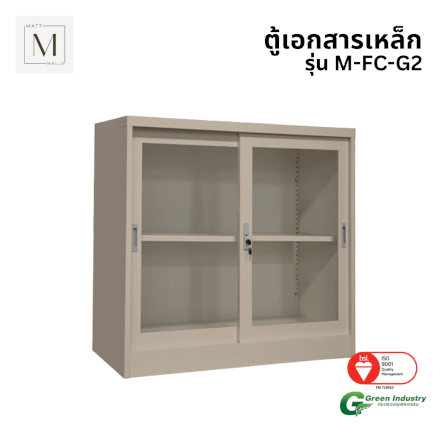 ตู้เอกสารเหล็กบานเลื่อน MATTMALLS รุ่น M-FC-G2 สีครีม กระจกเตี้ย 85 ซม._0